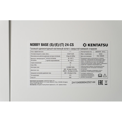 Kentatsu NOBBY BASE (S)/(E)/(T)